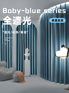 E38w4kXw采集到主图窗帘