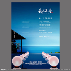 哼着歌儿的麦芽糖采集到海湖