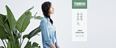 lin海忠采集到电商海报(女装）