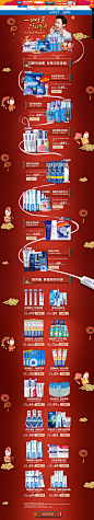 高端口腔护理专场-宝洁官方旗舰店-天猫Tmall.com