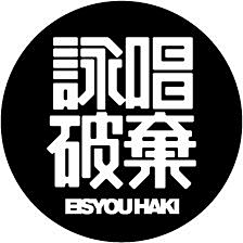 强迫症少年采集到文字设计