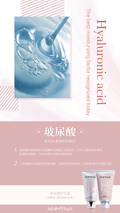 Jessie_静静采集到平面-微商产品