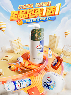 吾日三省吾身·吾采集到活动首页