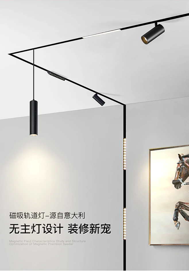 轨道灯磁吸客厅无主灯暗装商业照明嵌入式无边导轨餐厅长灯线条灯-淘宝网-花瓣网