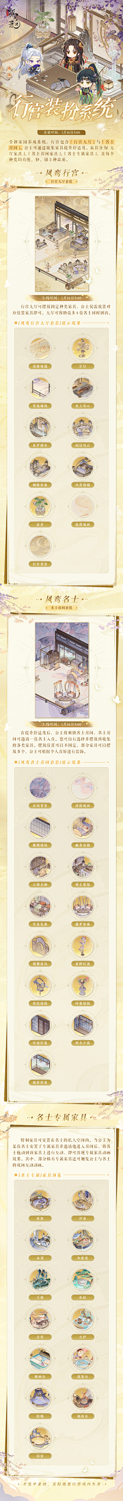 寿终正寝的阿寝采集到古风游戏