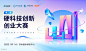 第二届硬科技创新创业大赛【活动延期·具体时间另行通知】 : 活动行提供第二届硬科技创新创业大赛【活动延期·具体时间另行通知】门票优惠。第二届硬科技创新创业大赛【活动延期·具体时间另行通知】由（创业邦）在江苏举办，预约报名截止（2022/9/16 18:00:00）。一键查询（第二届硬科技创新创业大赛【活动延期·具体时间另行通知】）相关信息，包含时间、 地点、日程、价格等信息，在线报名，轻松快捷。