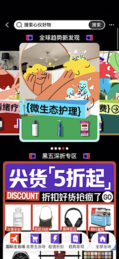 伏鹿采集到app小程序