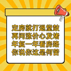 房地产宣传推广文艺风海报