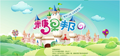 -小CC-采集到banner