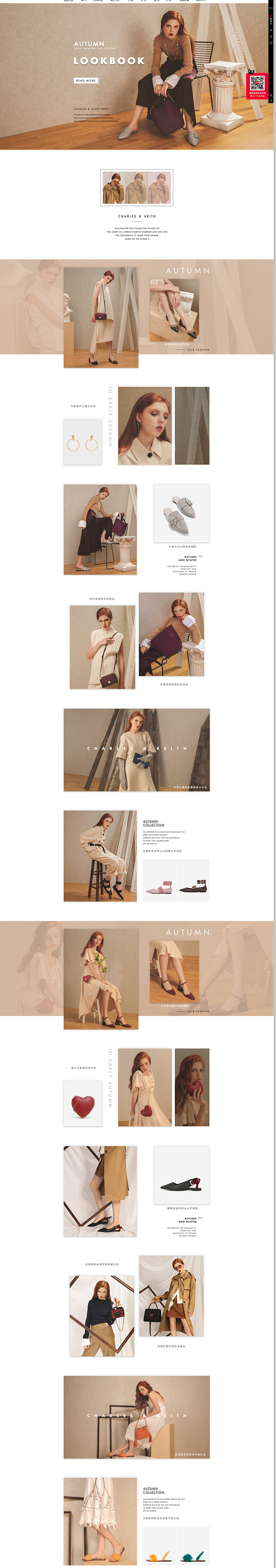 look-book-Charles-Ke...