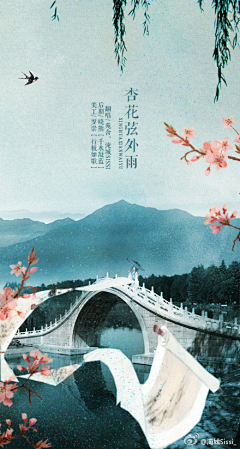 印织夏采集到poster（电影海报）