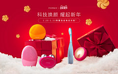 木木seam采集到【化妆品】电商banner