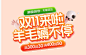 图片_3D素材_海报模板免费下载_第3页-潮国创意