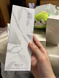 糖蜜哦采集到卸妆油