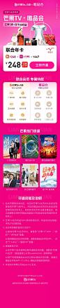 芒果TV