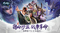 《九州劫》手游官网-全新战争策略手游-预约丨多益网络