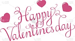 祝你情人节快乐