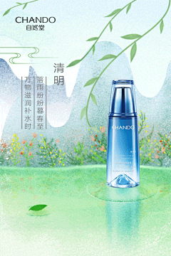 一里老白的白白采集到节气海报