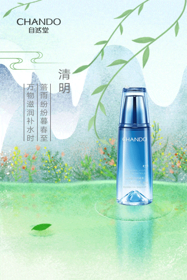 自然堂的照片 - 微相册