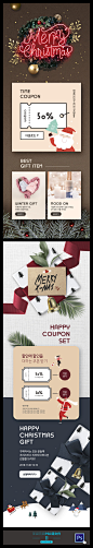 圣诞节H5专题页面海报