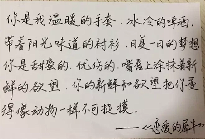 来自分享