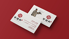 茧色品牌设计采集到原创logo案例-茧色品牌设计