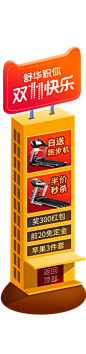 淘宝直播贴片,直播贴片,淘宝直播图,直播广告图,淘宝直播促销图,直播间广告,视频直播贴片,视频直播广告,侧边栏导航,悬浮导航,悬浮导航菜单,