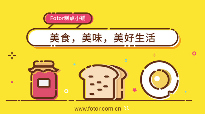 Fotor懒设计-www.fotor.c...