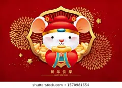 #2020##新年##鼠年##春节##除夕##元宵##喜庆##中国风##传统##鼠年海报##鼠年宣传单##鼠年字体##元旦##鼠年活动海报##年会展板##设计素材##PSD模板##平面设计##参考素材##创意灵感##国潮##插画##矢量##ai##创意字体##背景素材##红色##古典##卡通##可爱##源文件##下载##psd分层##大吉大利##店庆##扁平化##创意插画##鼠年插画##鼠年贺卡##鼠年红包##鼠年创意字体设计##版式设计##网页设计##ui设计##国潮插画##财神##招财##设汇素材网#