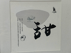 HLhailei采集到作品展采集