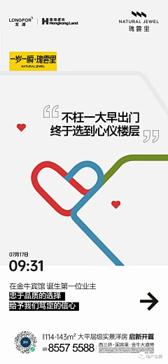 波妞~~~~采集到热销