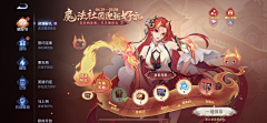 kevin咯采集到T~~弹窗 活动