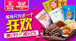 淘宝网 - 淘！我喜欢