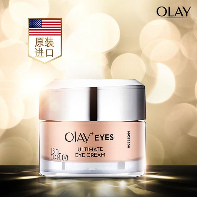 Ultimate Eye Cream