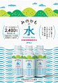 みのかもの水 |