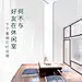 采集图片