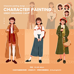 是王美丽啊啊啊啊采集到插画练习素材