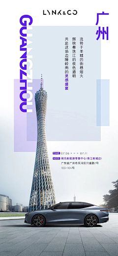 HjiaM采集到汽车