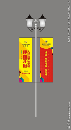 米拉--采集到房地产-商业