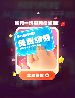 QPe38866采集到弹窗