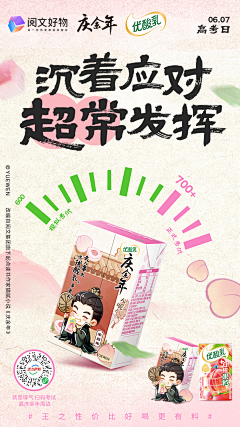 yueychen采集到海报