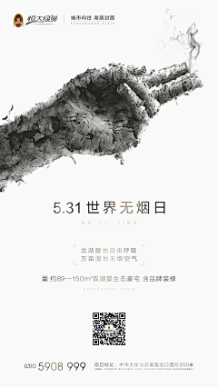 小样111~采集到广告
