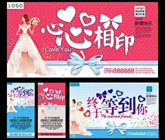 婚礼-婚庆背景板-高档婚礼-婚礼展架-婚礼X展架-婚礼易拉宝-婚礼贺卡-婚礼请柬-婚礼素材-婚礼DM单-婚礼展板-婚礼设计-婚庆-婚宴背景-婚礼背景板-婚礼背景-婚礼画册-婚礼宣传单-欧式婚礼-婚礼舞台背景-婚礼舞台-唯美婚礼-浪漫婚礼-婚礼海报-婚礼广告-婚礼请帖-婚礼宴会-新婚答谢宴-婚礼相册-结婚-生日-寿辰-满月-设计-PSD分层素材-PSD分层素材--(36)