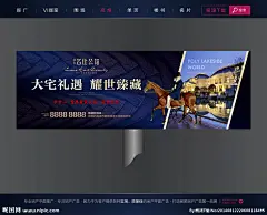 房地产高炮