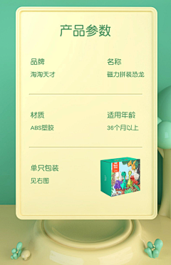 湖畔最闲的鱼采集到c4d详情页icon参考