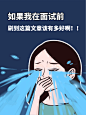 攻略科普趣味小红书live动态封面