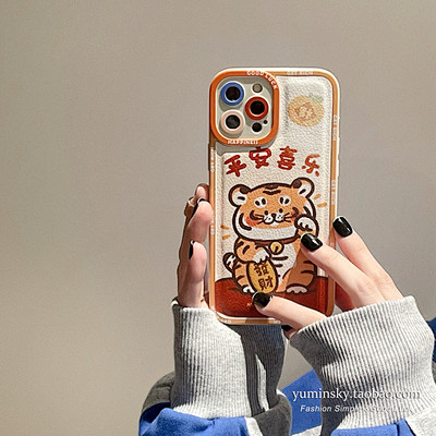 平安喜乐老虎适用iPhone13prom...