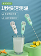 水温计婴儿奶粉测量计食品温度计烘焙厨房油温测温计测温针1950-tmall.com天猫