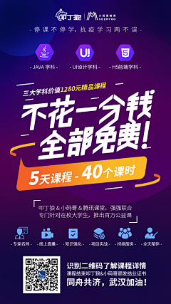 哇哇哟采集到单页