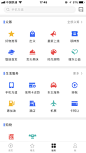 【京东金融】app
